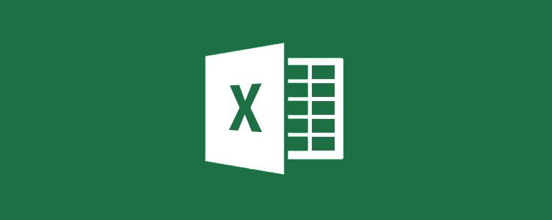 Excel函数学习之查找函数INDEX()的使用方法