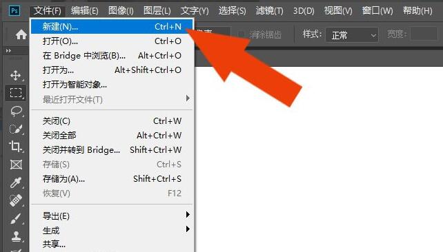 Photoshop2019图框工具怎么使用 Photoshop2019教程