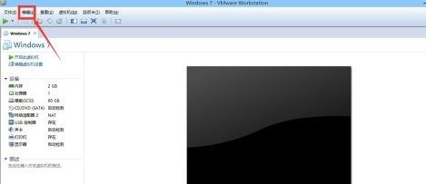 VMware Workstation网络连接断开怎么办 VMware Workstation网络连接断开的解决方法