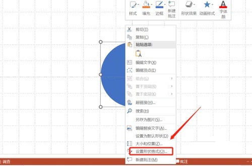 office2016怎么在ppt插入圆形图片_office2016在ppt插入圆形图片的方法