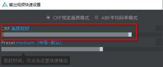 arctime怎么导出视频 arctime导出视频的方法