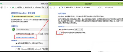 Win10系统怎么关闭自动更新补丁功能