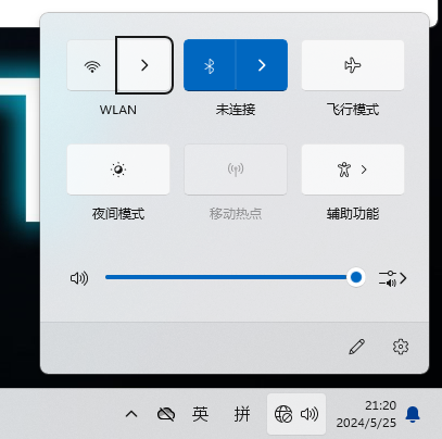 雷神 MIX PRO 迷你主机体验：小巧便携，性能强势，AI 加持