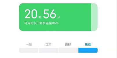 MIUI12.5增强版电池健康怎么看_MIUI12.5增强版电池健康查看方法