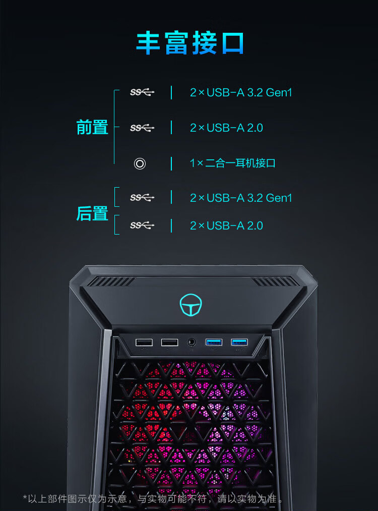 雷神黑武士 SE 主机新增 RTX 4070 Super 显卡版本，8999 元