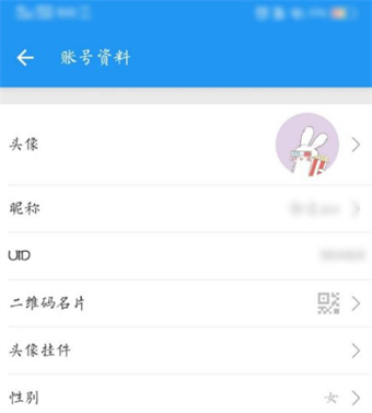 哔哩哔哩怎么提升等级 提升等级的操作方法