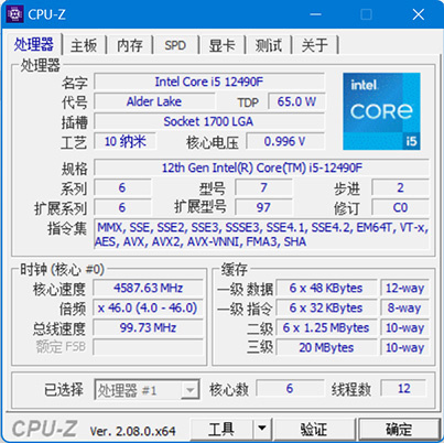 i5-12490F 对比 R5-7500F，22 年的酷睿依旧能打