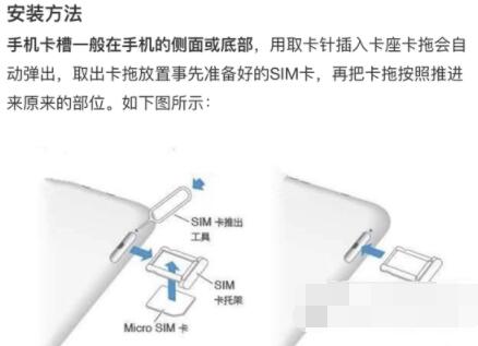 三星s21fe卡槽在哪里_三星s21fe卡槽位置介绍