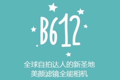 b612咔叽怎么使用圣诞滤镜 使用圣诞滤镜的操作方法