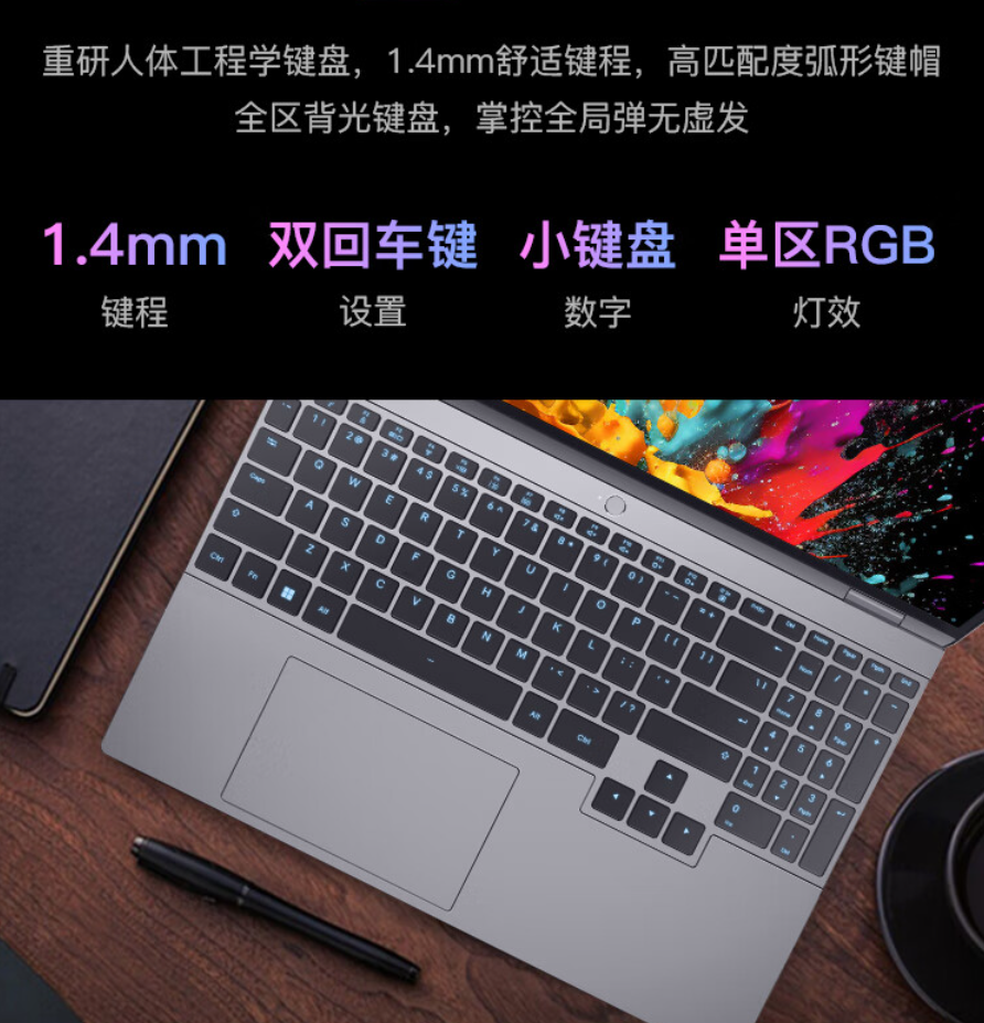 机械革命无界 15X 笔记本今晚预售：R7-8845HS / Ultra 7 155H，售价 4299 / 6199 元