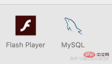 手把手教你在Mac下安装mysql和用phpMyAdmin可视化