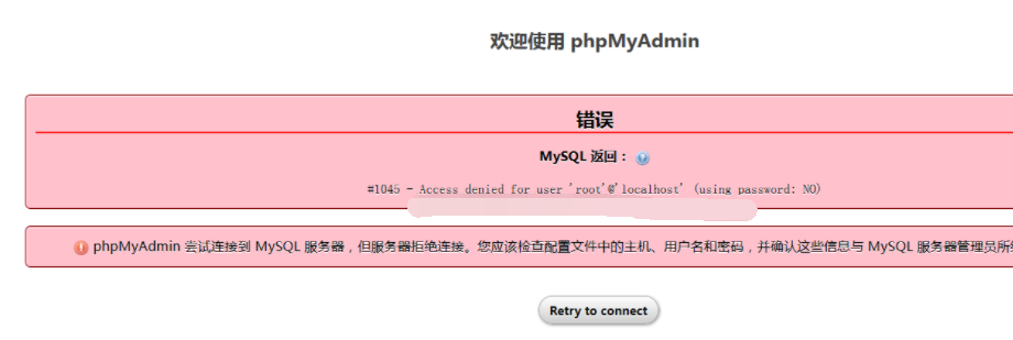 wamp中的phpmyadmin为什么打不开？（附解决办法）