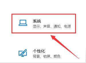 Windows10怎么打开投影仪 Windows10打开投影仪的方法