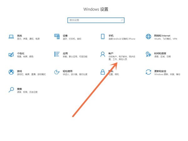 win10怎么删除开机登录账户 win10删除开机登录账户方法