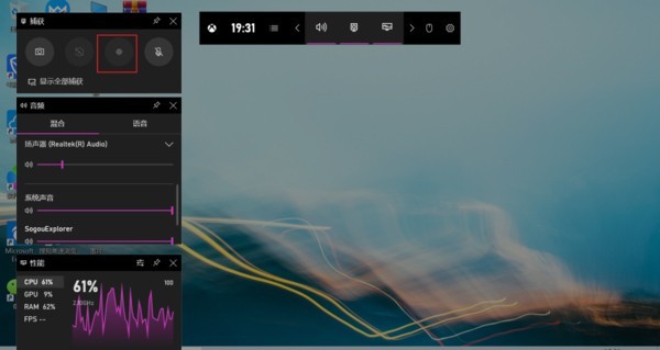 win10系统怎么录屏 win10系统自带录屏详细教程