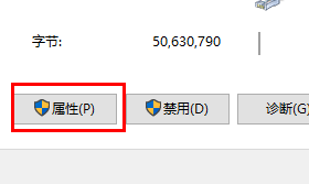 win11设置ip地址无法保存详解