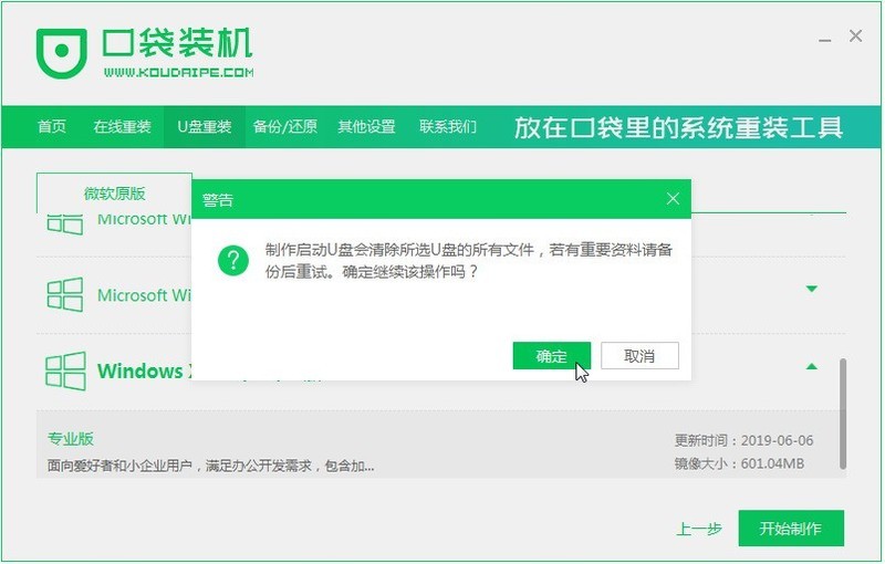 xp系统怎么升级win10系统 xp系统升级win10系统的步骤技巧