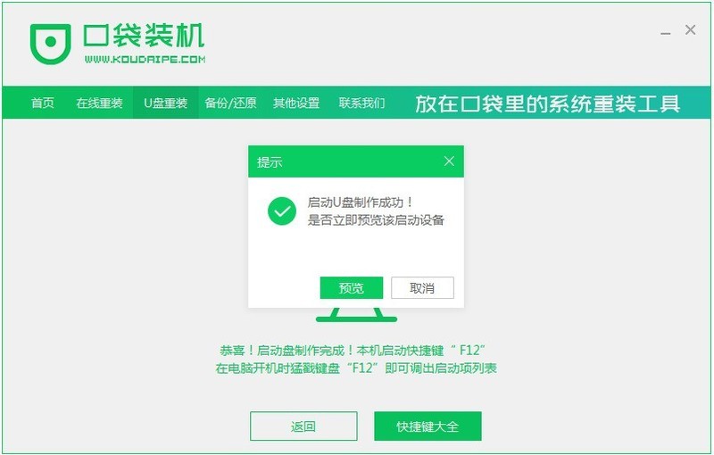 xp系统怎么升级win10系统 xp系统升级win10系统的步骤技巧