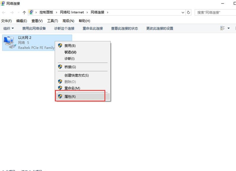 win10更新后无法上网怎么办 win10更新后无法上网的解决办法