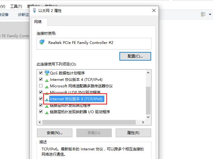 win10更新后无法上网怎么办 win10更新后无法上网的解决办法