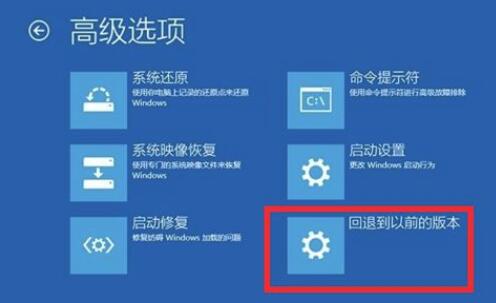 win10更新失败无法进入系统怎么办 无法进入系统的解决办法