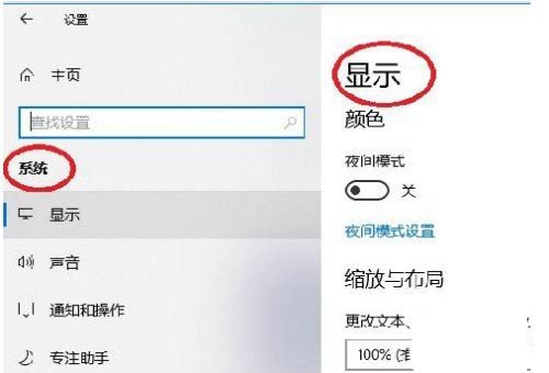 win10系统怎么投屏到电视机 win10投屏到电视上的技巧