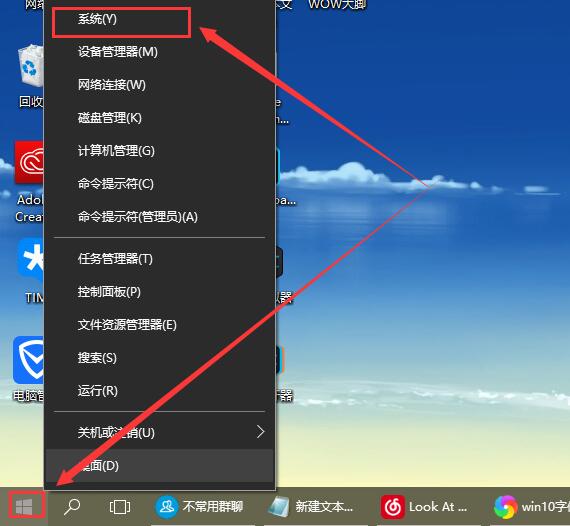 win10字体模糊怎么办 win10字体模糊的解决办法