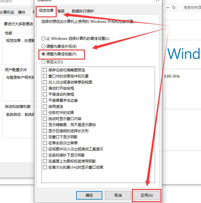 win10字体模糊怎么办 win10字体模糊的解决办法