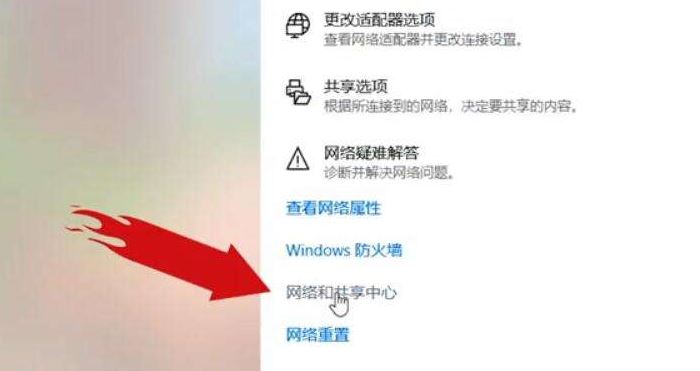 win10重装系统怎么设置第一次连接网络 win10重装系统后第一次连接网络设置教程