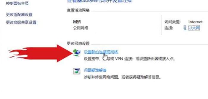 win10重装系统怎么设置第一次连接网络 win10重装系统后第一次连接网络设置教程