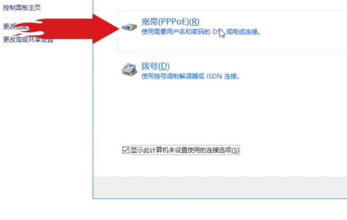 win10重装系统怎么设置第一次连接网络 win10重装系统后第一次连接网络设置教程