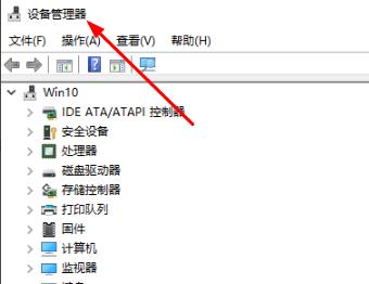 win10怎么查看声卡驱动版本 win10查看声卡驱动版本方法