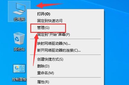 Windows10驱动怎么卸载 Windows10驱动卸载方法