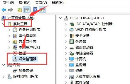 Windows10驱动怎么卸载 Windows10驱动卸载方法