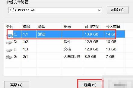 win10更新错误0xc0000428怎么办 更新错误0xc0000428的解决办法