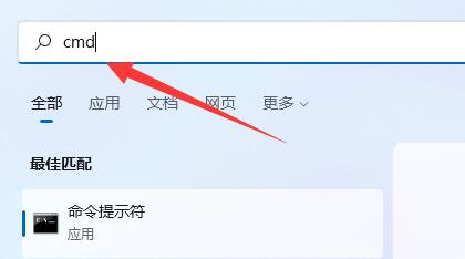 win11禁用自带键盘方法教程