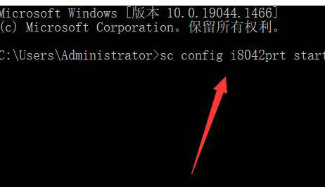 win11禁用自带键盘方法教程