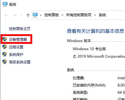 Win10 2004显卡驱动提示报错怎么处理 Win10 2004显卡驱动提示报错的解决方法