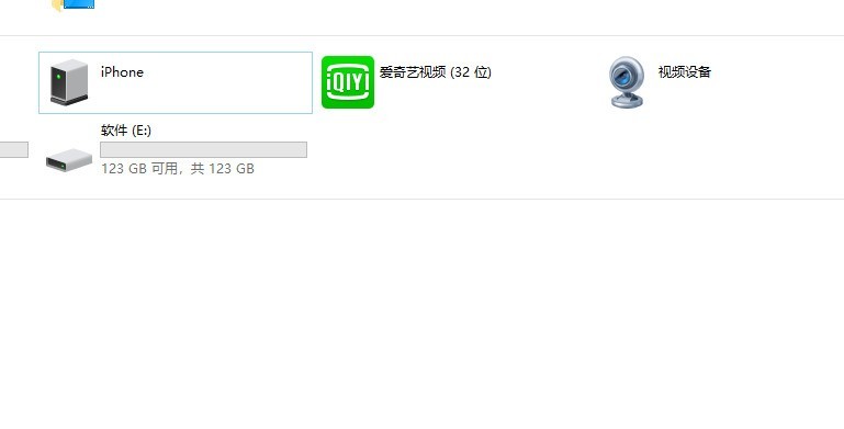 苹果手机怎么连接win10电脑 苹果手机连接win10电脑的方法