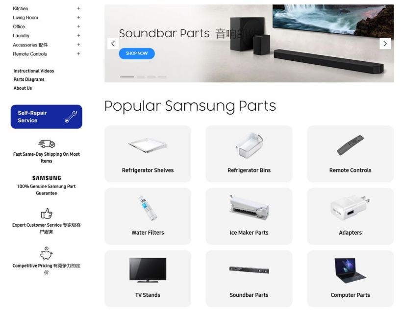 三星回应 iFixit 终止合作：后续通过 SamsungParts 网站继续提供维修支持