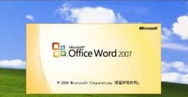 office2007怎么启用宏 office2007启用宏的方法