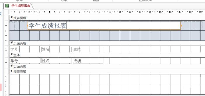 access报表加上标题的操作方法