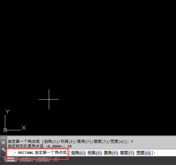 AutoCAD 2018怎么绘制圆角矩形 AutoCAD 2018绘制圆角矩形的方法