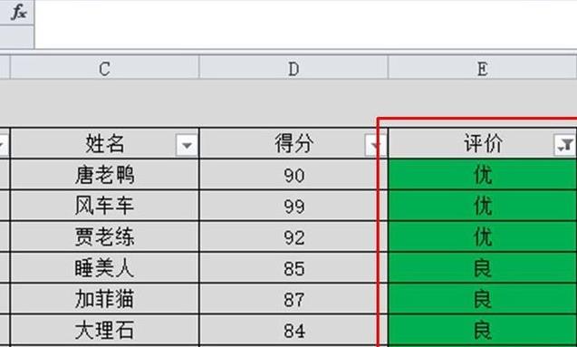 excel筛选功能怎么用_excel筛选功能的使用方法