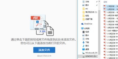 adobe acrobat reader dc怎么合并pdf Adobe Acrobat Reader DC合并pdf文件的方法