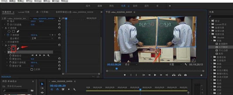 premiere视频画面怎么翻转