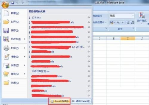 office2007怎么添加开发工具选项 office2007添加开发工具选项的方法