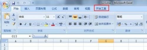 office2007怎么添加开发工具选项 office2007添加开发工具选项的方法