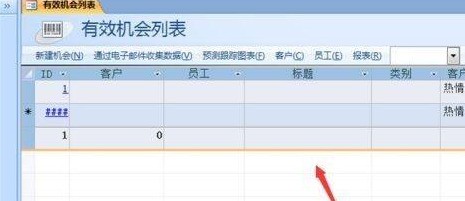 Access怎么添加网格线_Access添加网格线的操作方法