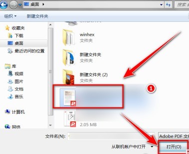 Adobe ReaderXI怎么放大页面内容 Adobe ReaderXI放大页面内容的方法